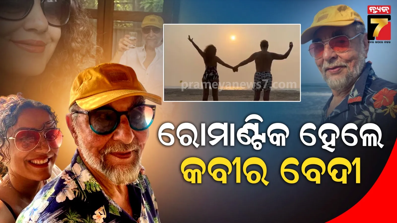 richest-candidate-is-naveen-pattanayak