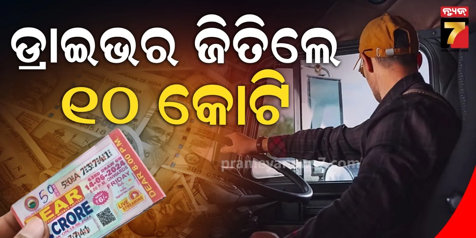 lionel-messi-immersed-in-the-celebration-of-title-win-danced-shirtless-in-the-dressing-room