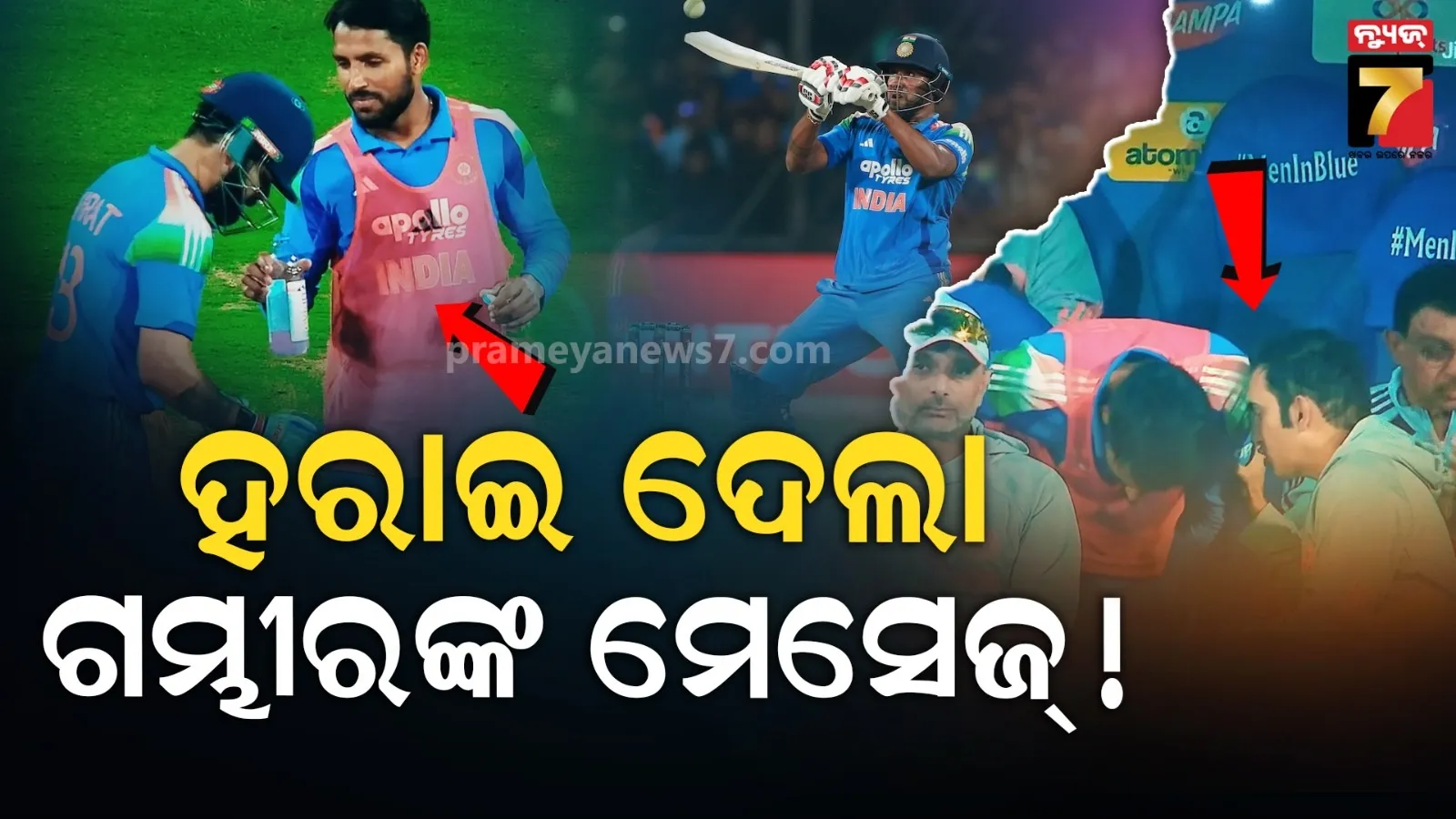 fire-in-new-delhi-to-darbhanga-clone-special-express-train