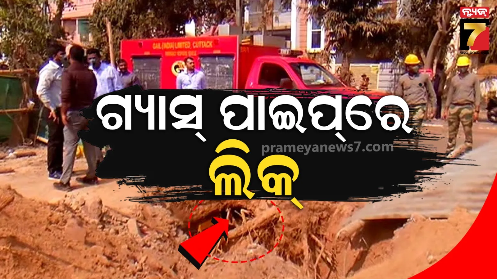bus-turns-over-in-kanjipani-ghati-of-keonjhar-district