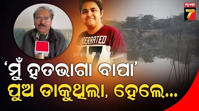 bjd-strongly-condemns-biju-babus-statue-burning-incident