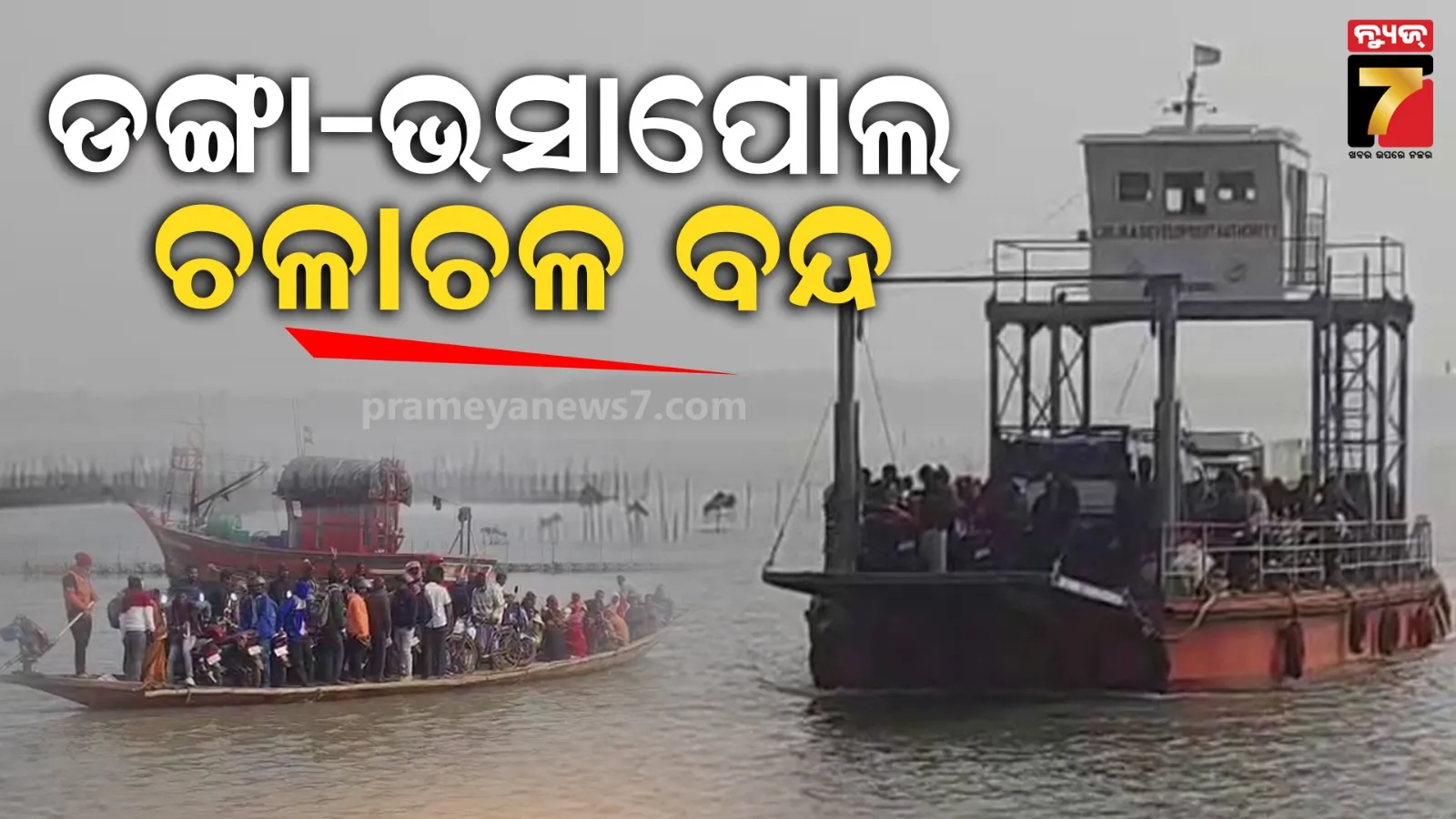 stringent-action-will-be-taken-against-for-violation-of-fire-rules