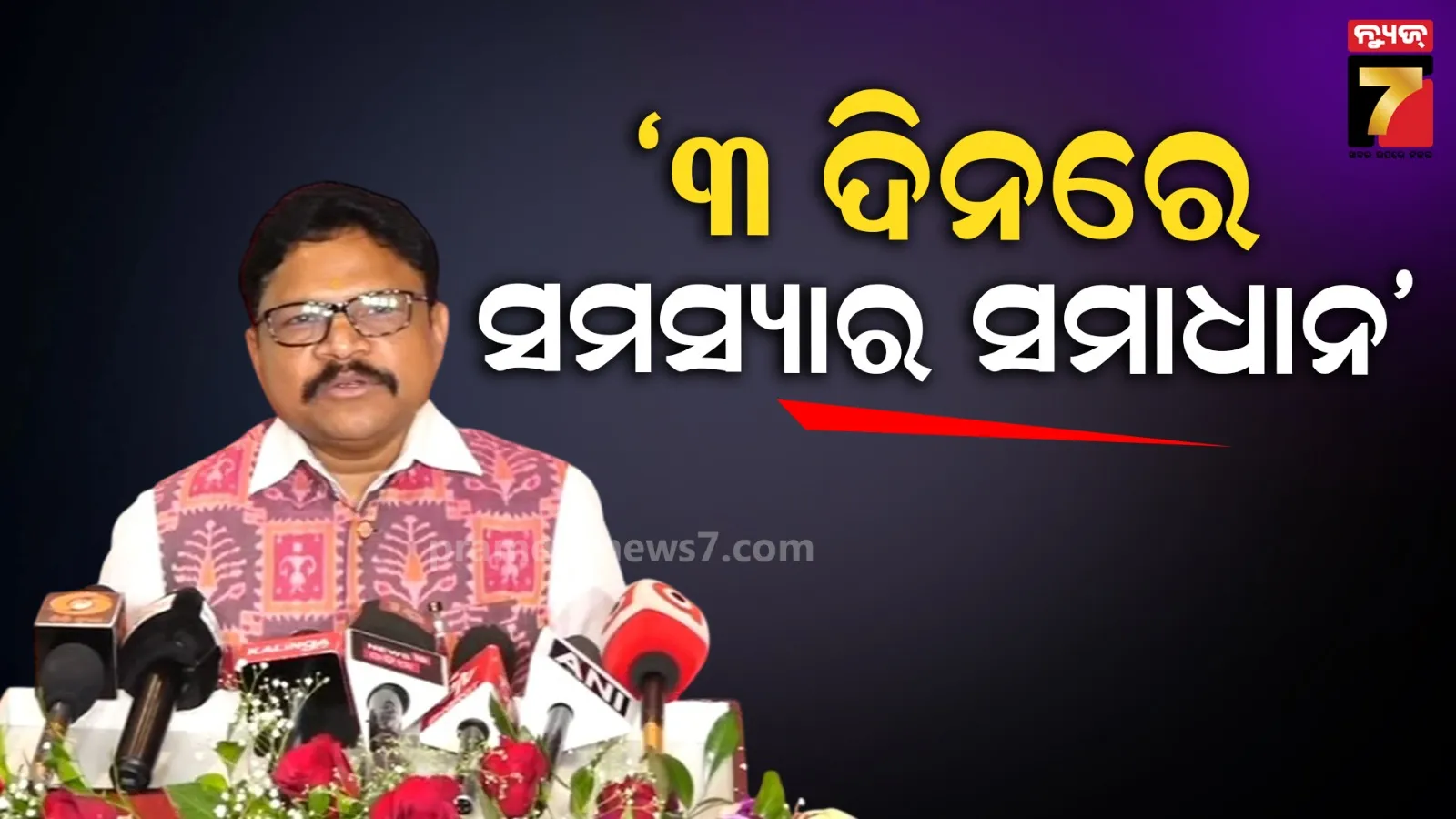 ଆସନ୍ତାକାଲି-କୃଷକ-ସଂଗଠନର-ବ