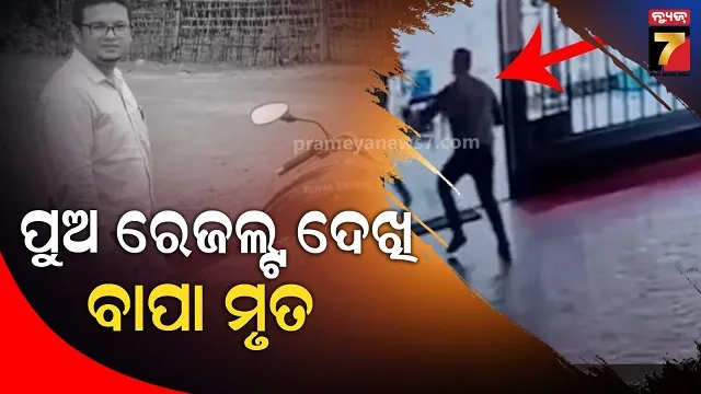 by-2030-indian-economy-will-be-at-number-three-leaving-uk-germany-and-japan-behind