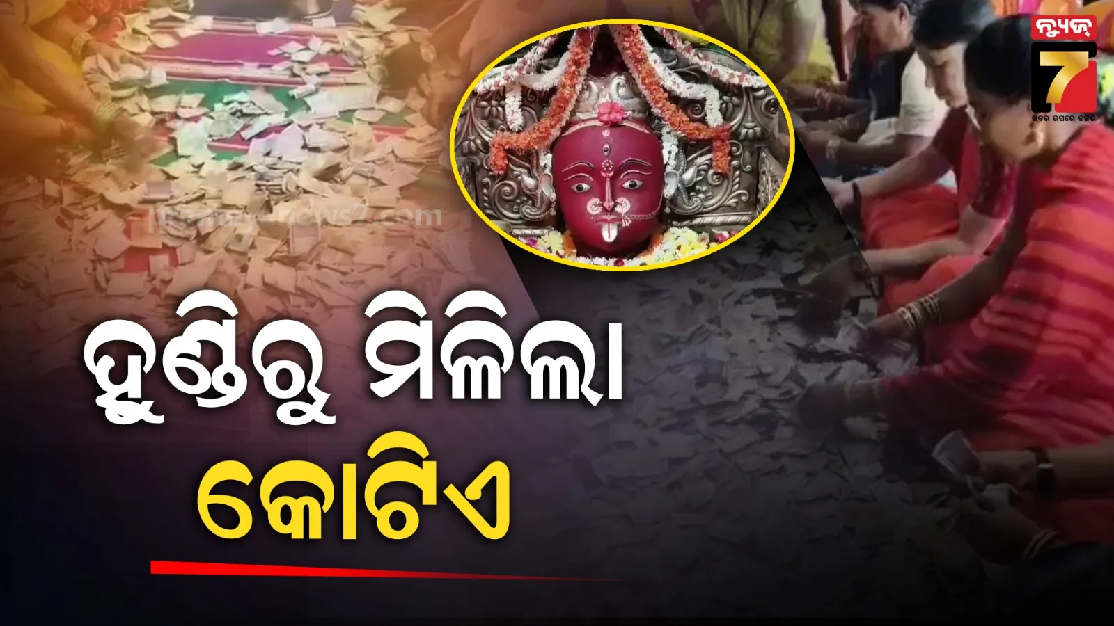 prime-minister-narendra-modi-remembered-the-journey-of-23-years