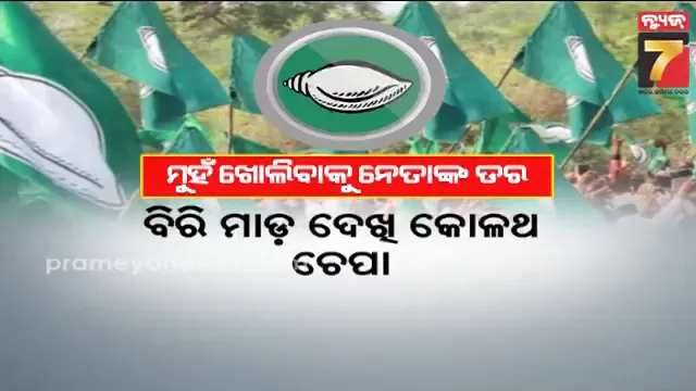 relationship-is-confirmed-by-aap-mp