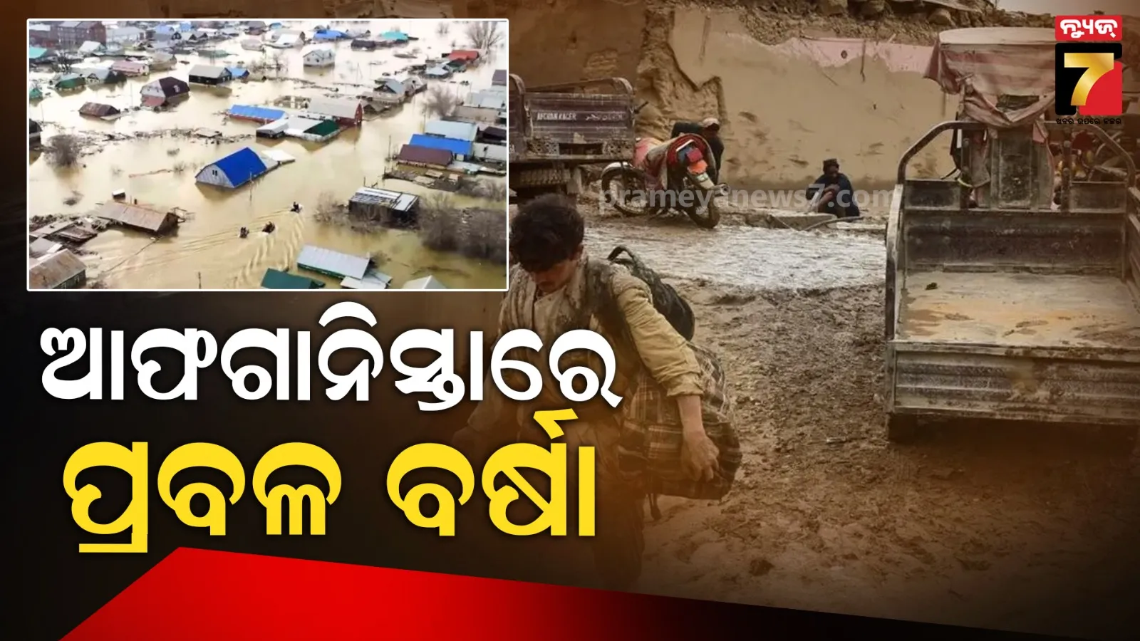 odia-journalism-day-observed-in-bhubaneswar