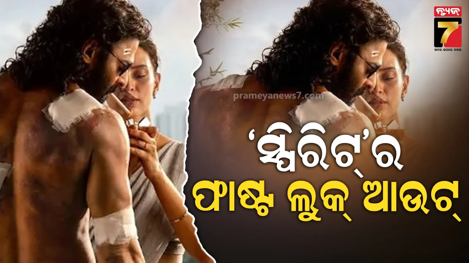 interpols-red-notice-issued-against-guptas-brother-looting-crores-of-rupees-in-south-africa