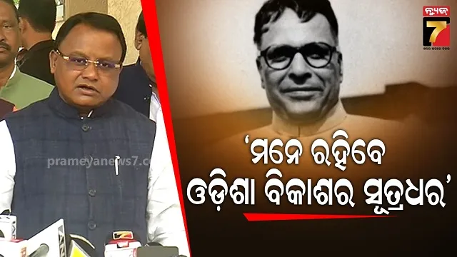 indian-tectonic-plate-is-breaking-into-two