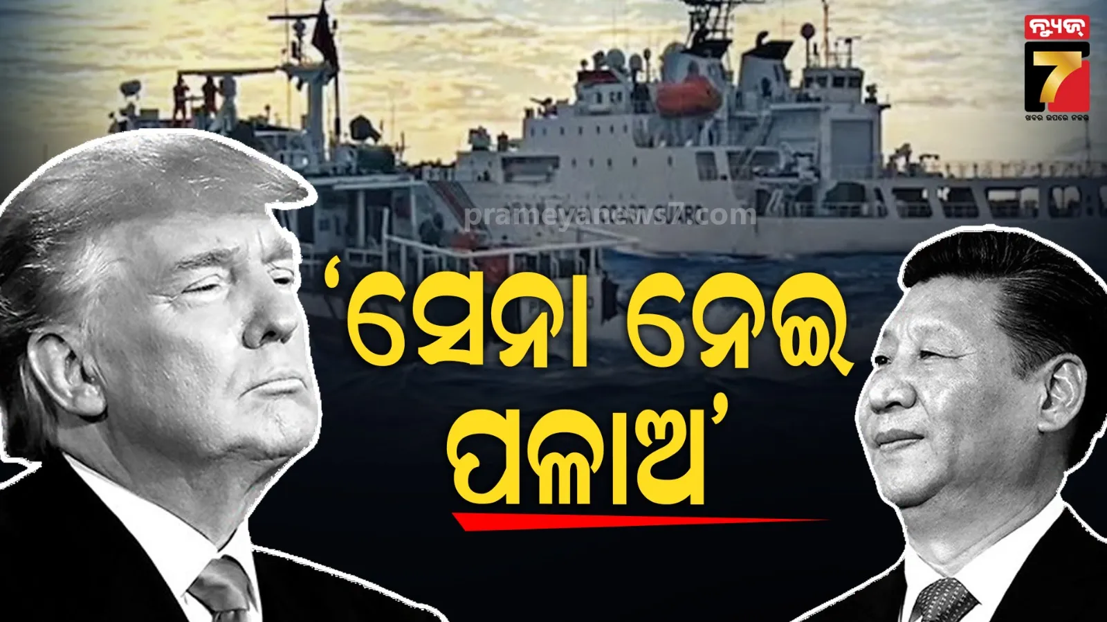 anubhab-barsha-marital-discord