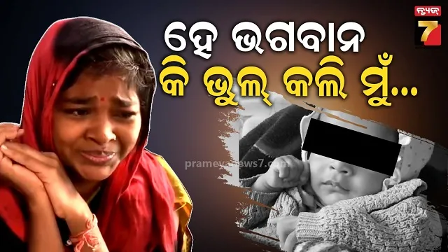 drowing-death-in-basudevpur