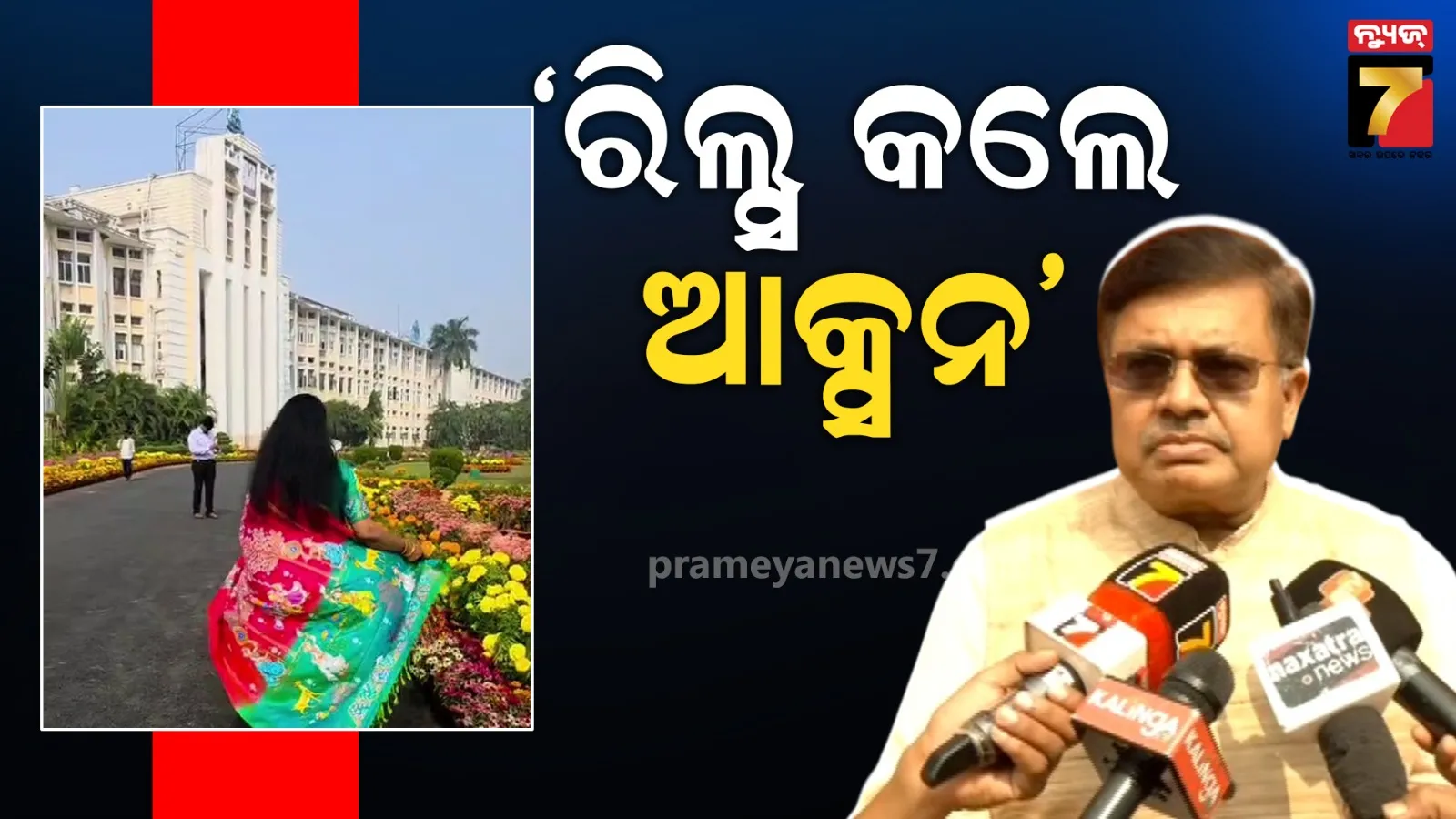 free-personality-and-skill-development-training-for-basti-students