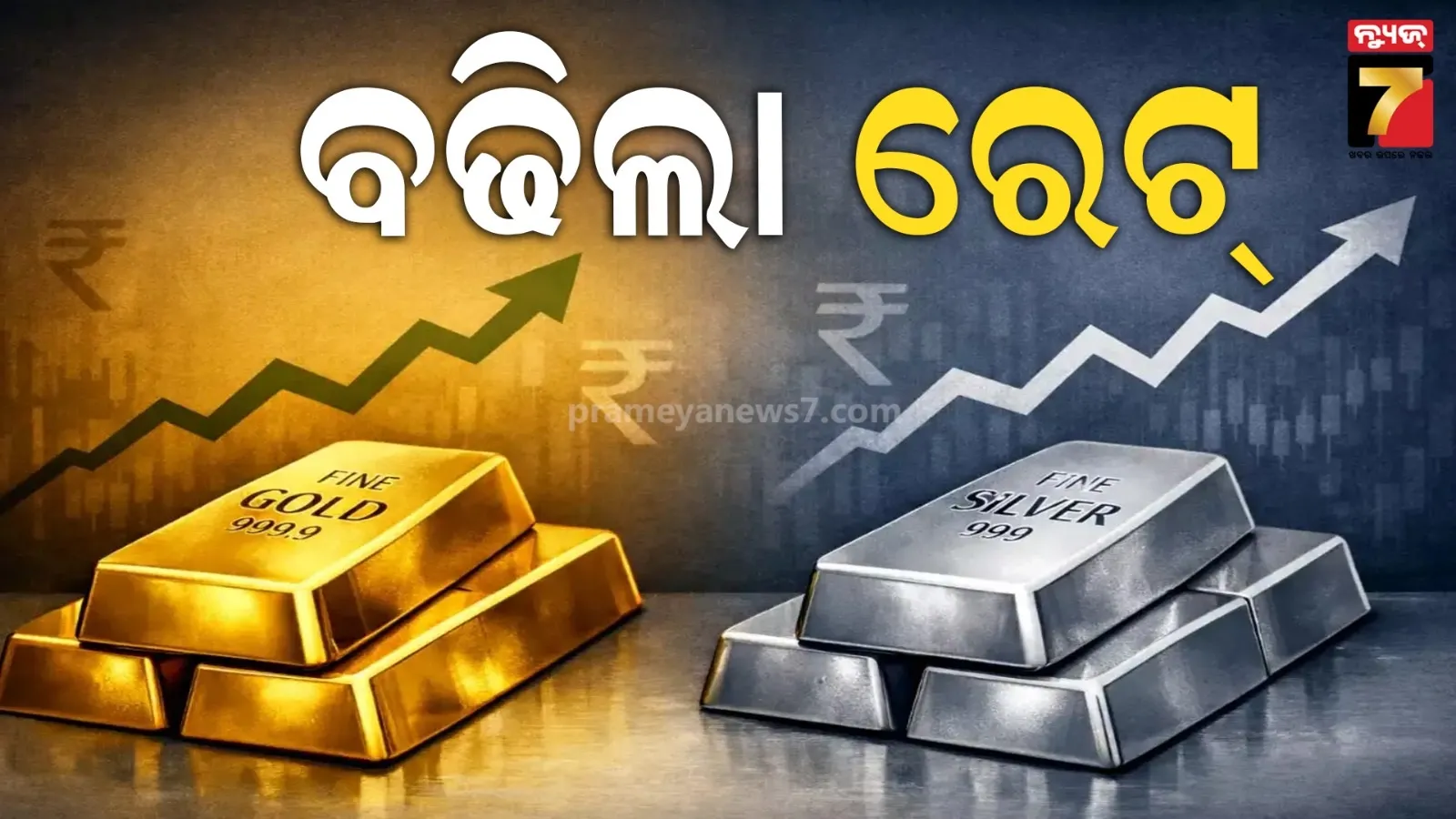 jee-question-paper-will-come-in-odia-language-this-year