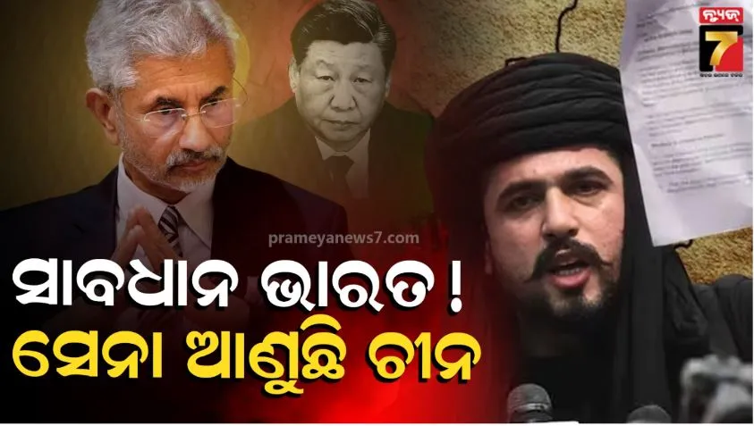 Mir Yar Baloch letter to S Jaishankar