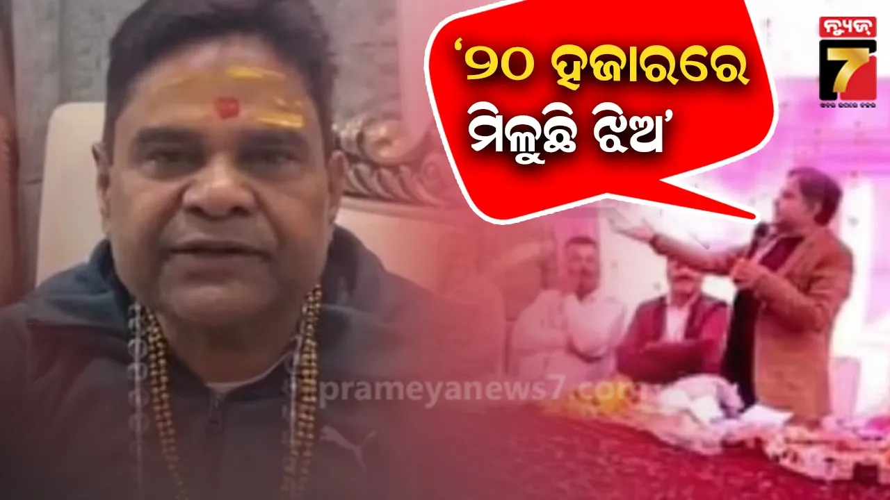 8-student-injured-in-group-of-honey-bee-attack-in-kendujhar