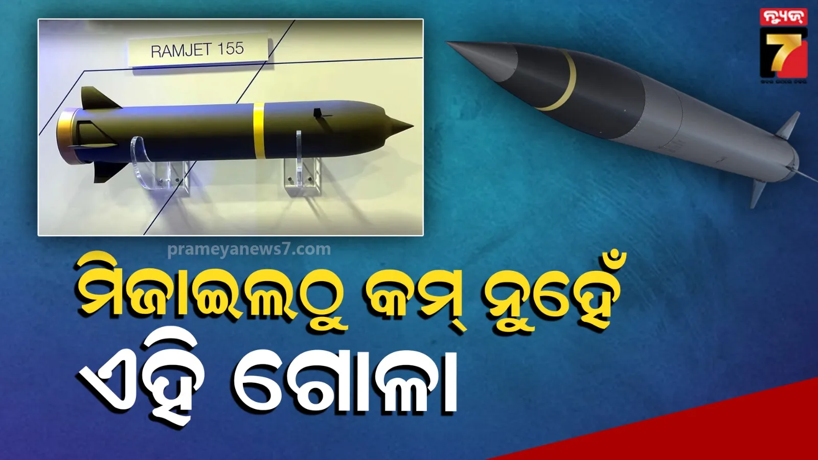 first-ias-officer-in-india