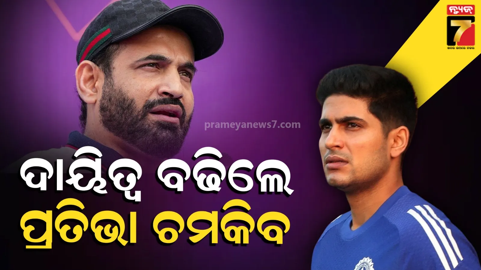 ବ୍ରହ୍ମପୁର-ସରକାରୀ-ପଲିଟେକ୍