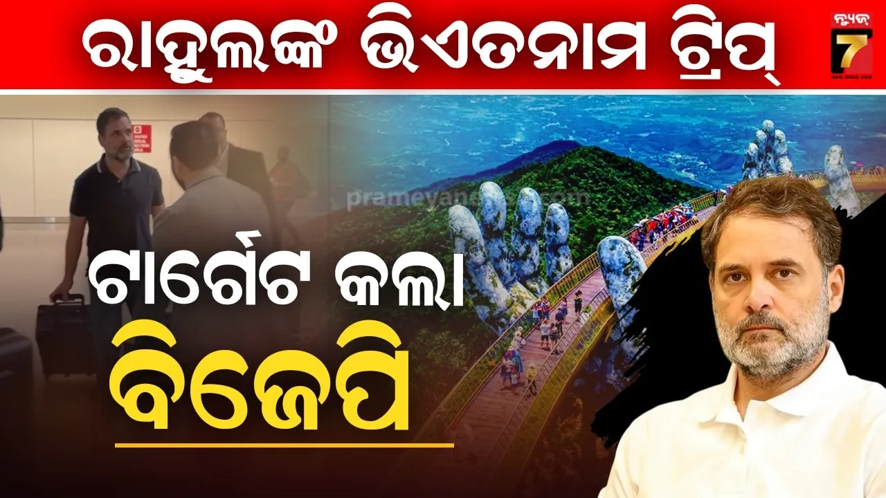 dhamnagar-mla-reaction-on-exam