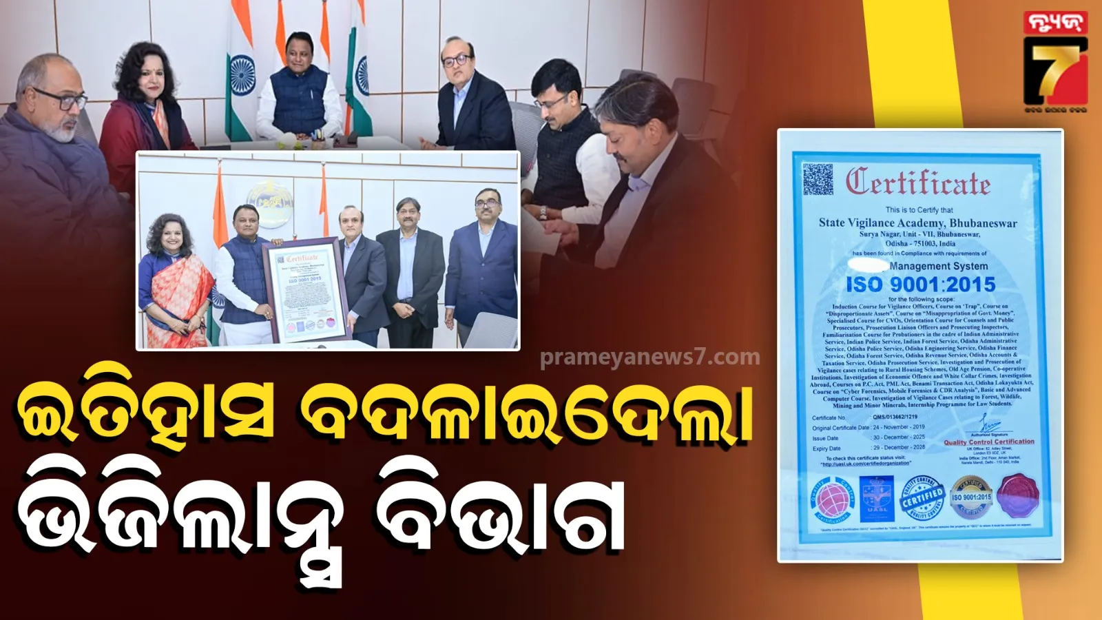 heat-wave-continues-in-binika-of-subarnapur-district