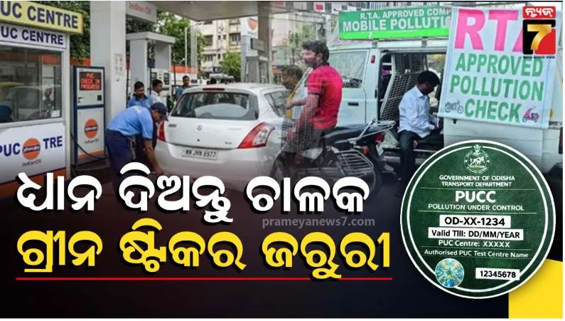 bollywood-celebrities-playing-cricket-at-cuttack-barabati-stadium