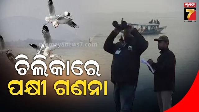 triangulated-bottle-was-thrown-by-ram-rahim-in-the-conflict