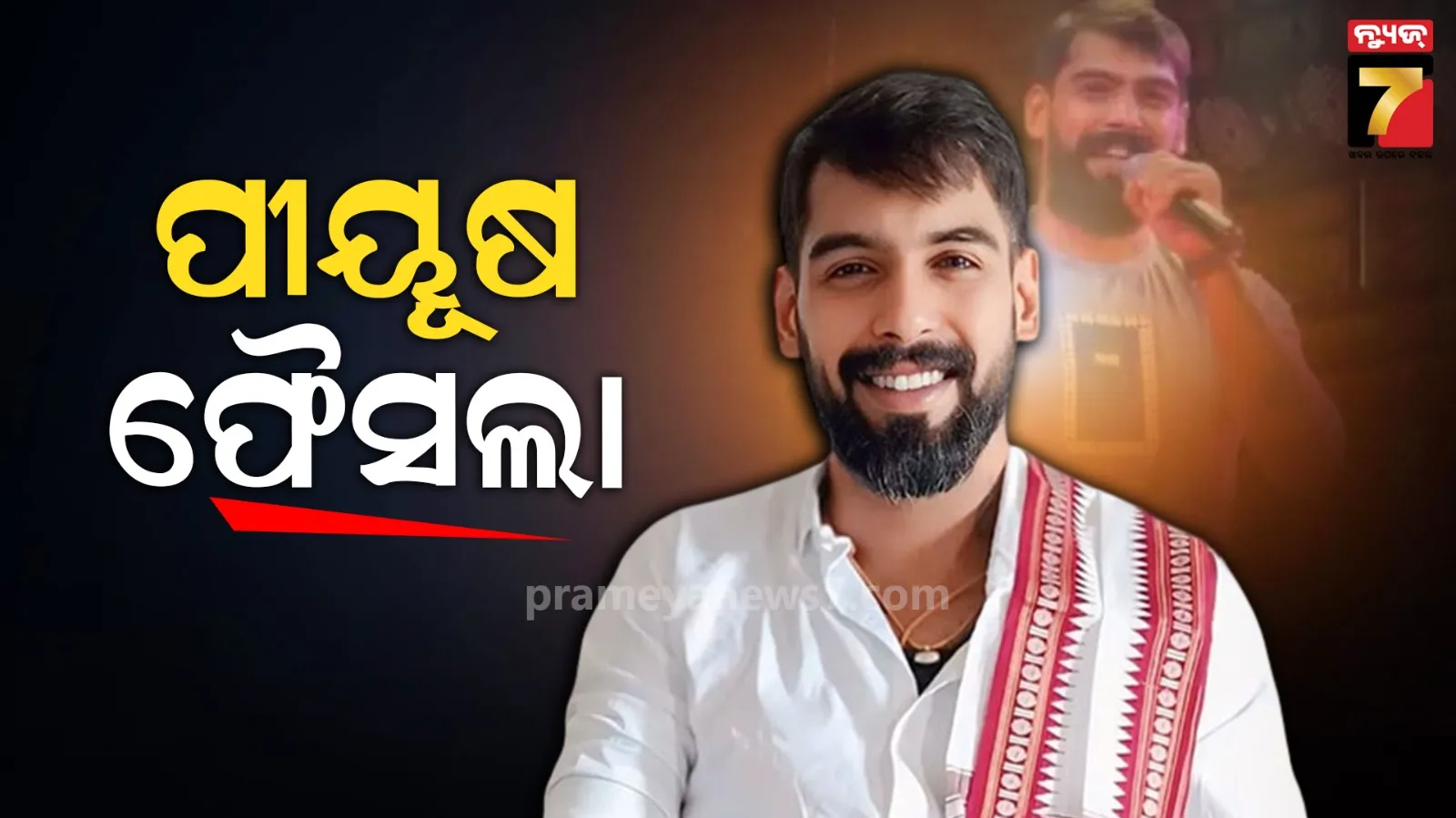 putin-spoke-to-modi-said---those-responsible-for-the-pahalgam-incident-must-be-punished