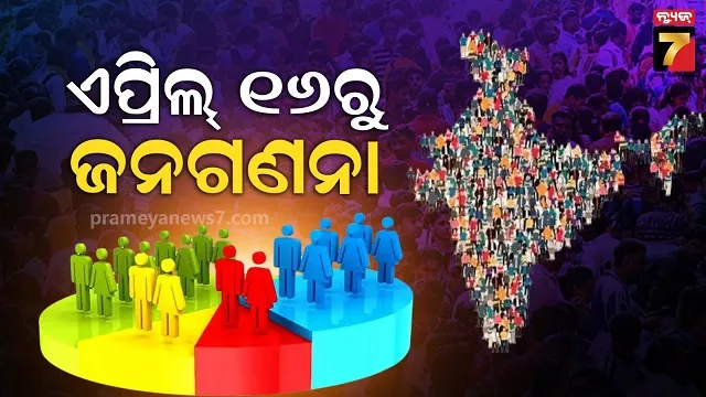 lootera-giraf-in-bhubaneswar-5