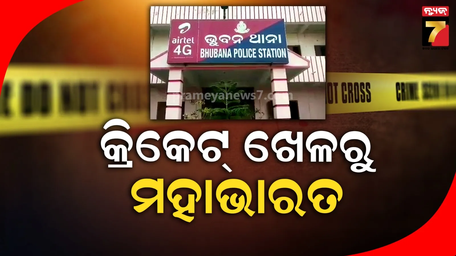 vicky-kaushal-features-with-bear-grylls-in-his-show-into-the-wild