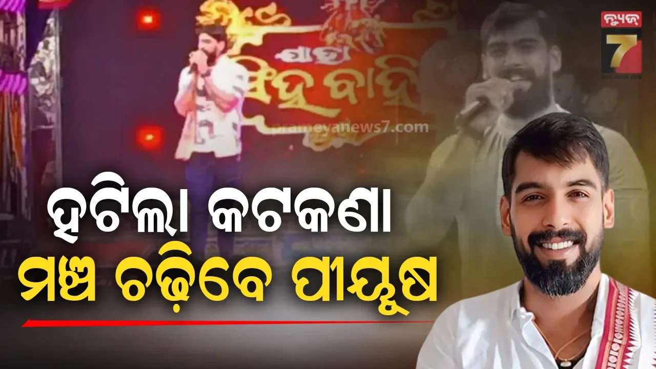 ରେବତୀ-ଅପା-khabardar-29-06-2018