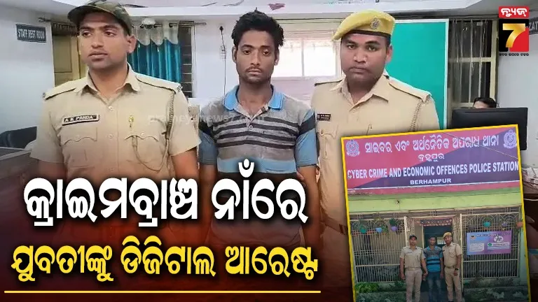 modi-will-arrive-at-1050-tomorrow