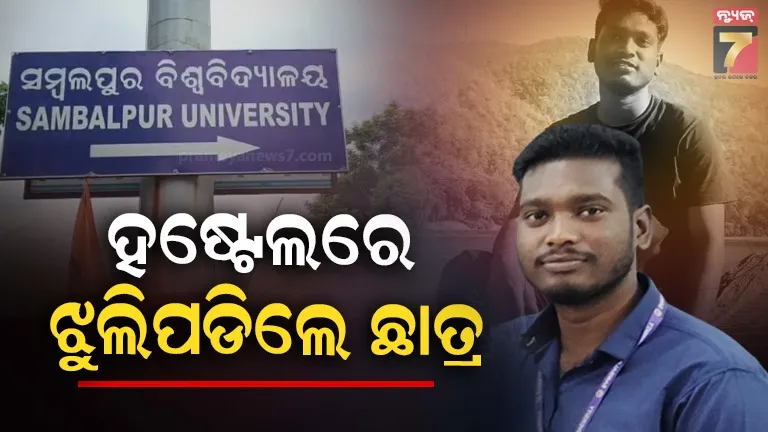 କଣ-ବାଛିବା-ପାଠ୍ୟକ୍ରମ-mudda-02-09-05-2018