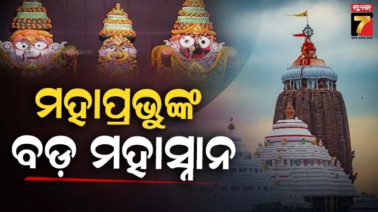 donate-according-to-your-zodiac-sign-as-soon-as-lunar-eclipse-is-over