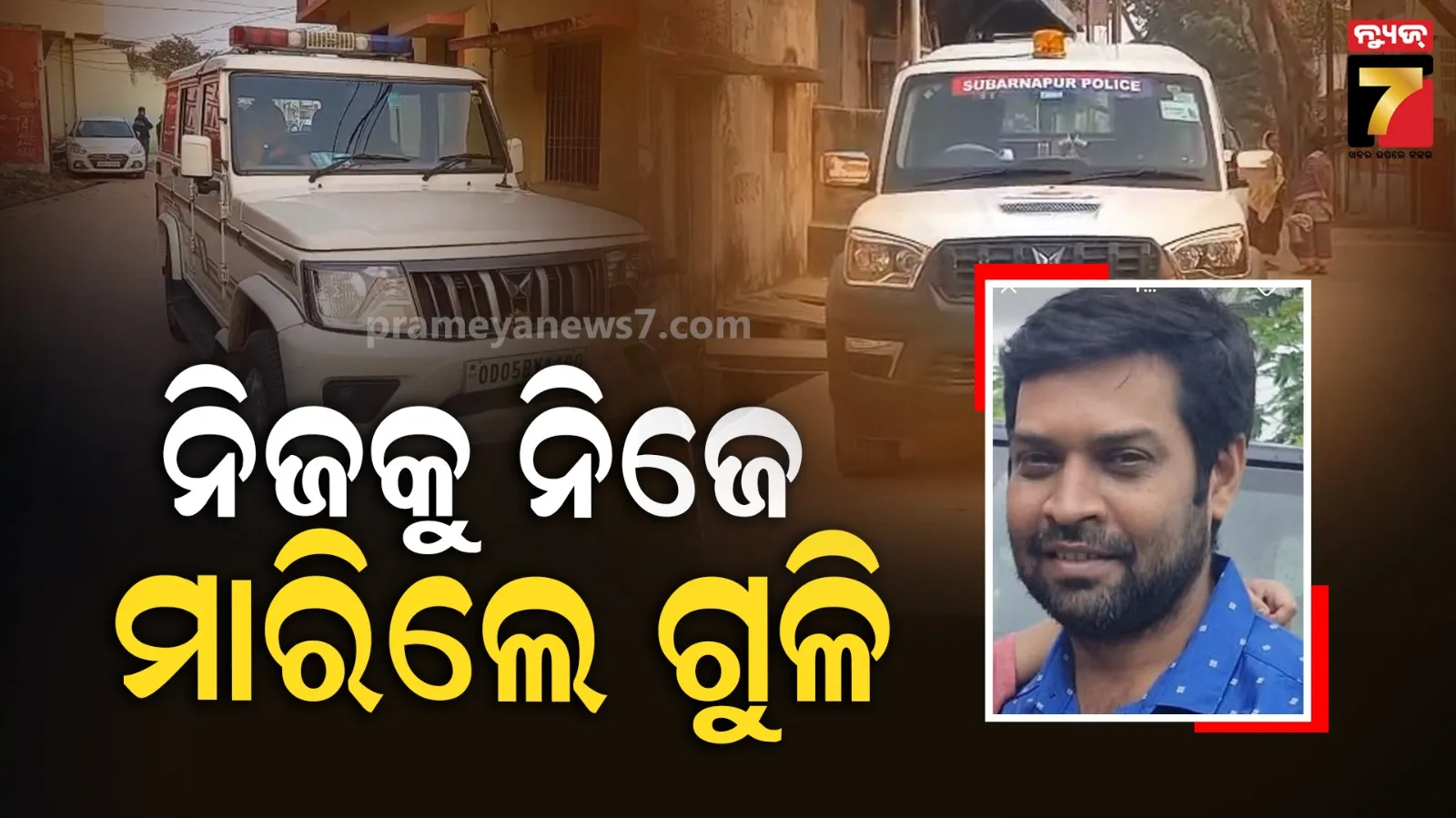 13-houses-gutted-in-fire-in-bhuban-of-dhenkanal