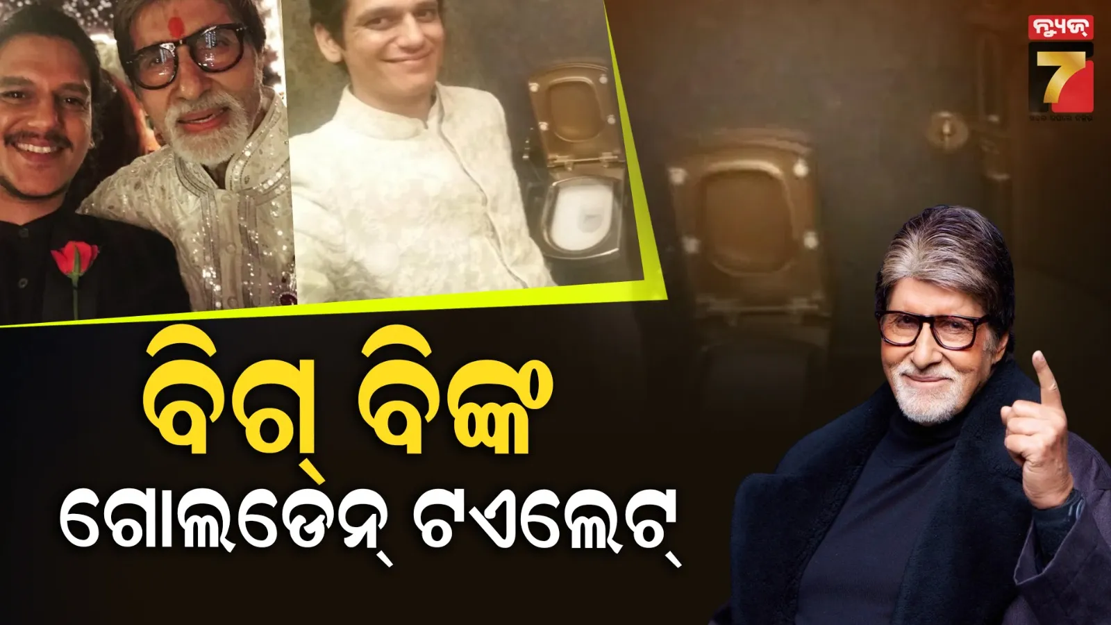 who-is-selfi-man-with-arjyan