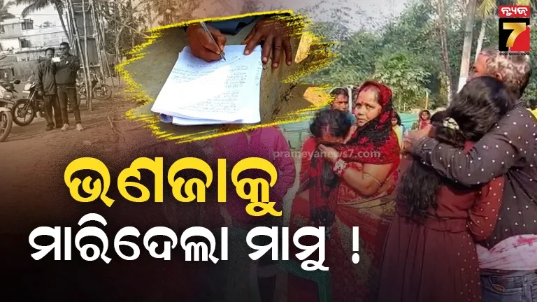 vigilance-arrest-ri-while-taking-bribe-in-soro