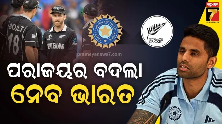 ନାଗପୁର ଟି୨୦ : ଦିନିକିଆ ସିରିଜର ପ୍ରତିଶୋଧ ଲକ୍ଷ୍ୟରେ ସୂର୍ଯ୍ୟ ସେନା, ପ୍ଲେଇଂ ଇଲେଭେନରୁ କୂଲଦୀପ-ଶ୍ରେୟସ ଆଉଟ୍ !