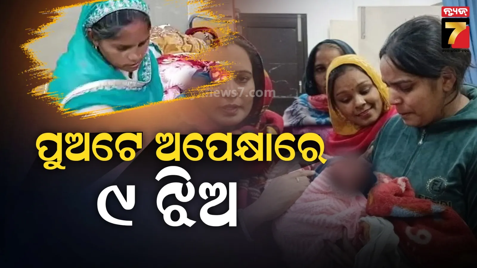 cm-mohan-charan-majhi-visit-keunjhr-for-three-days