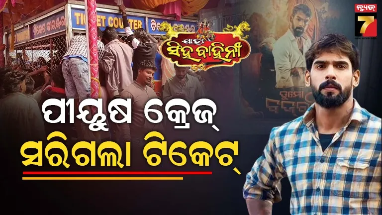 rajasthan-royals-vs-lucknow-super-giants-36th-match