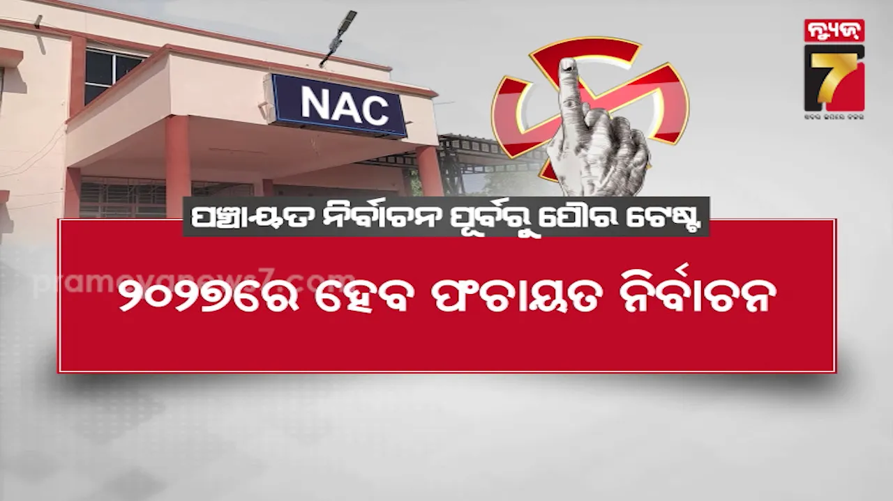 ipl-2025-match-fixing-rajasthan-royals-controversy-rr-under-fire-after-lsg-defeat