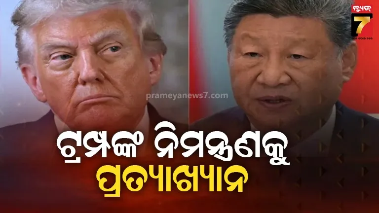 ଚିକିତ୍ସା-ଲାଗି-ଆର୍ଥିକ-ସହା