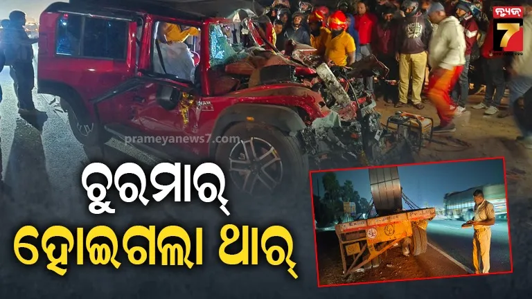 Another Thar accident less than 24 hours later