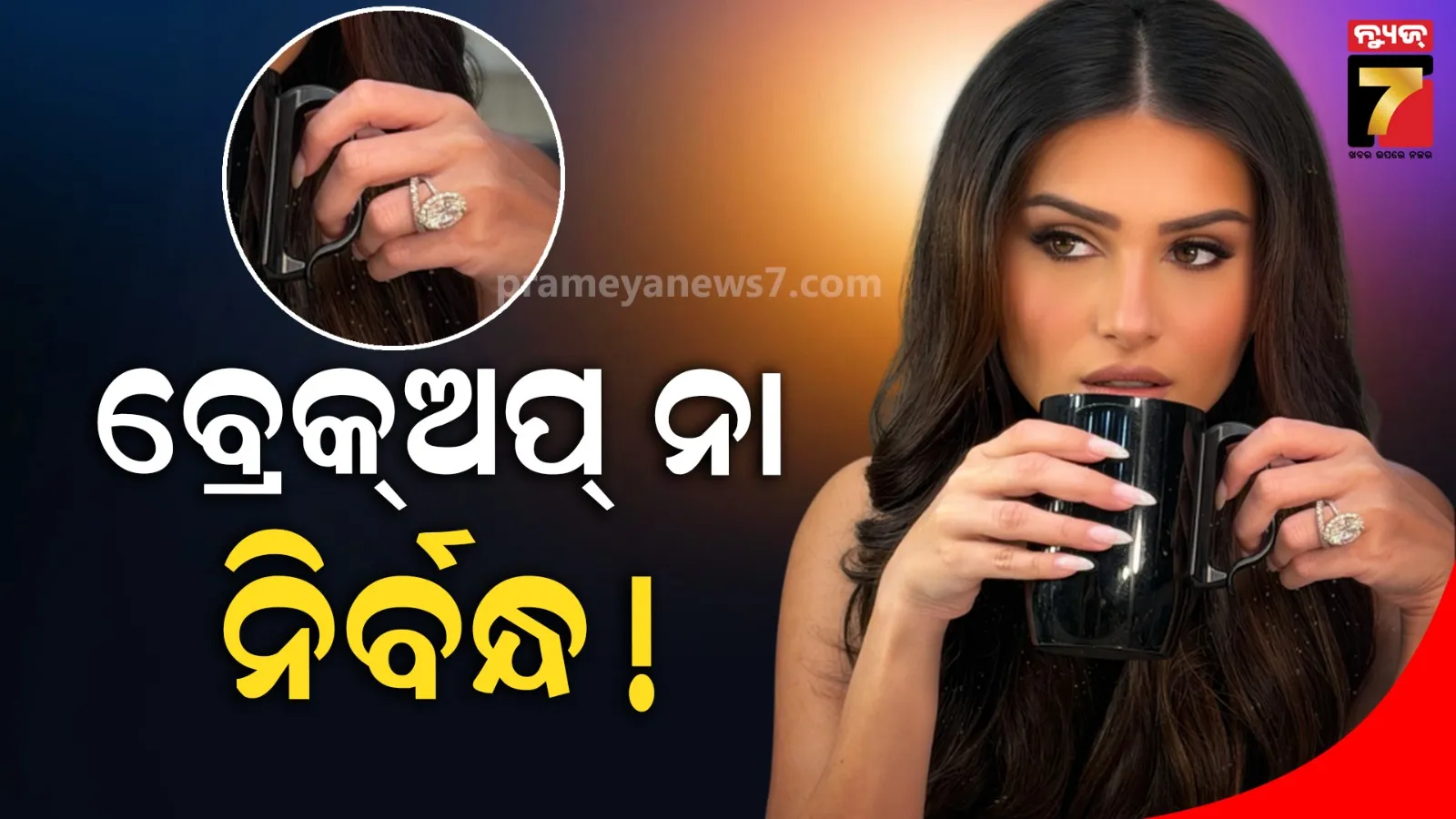 breaking-news-news7-09-08-2018