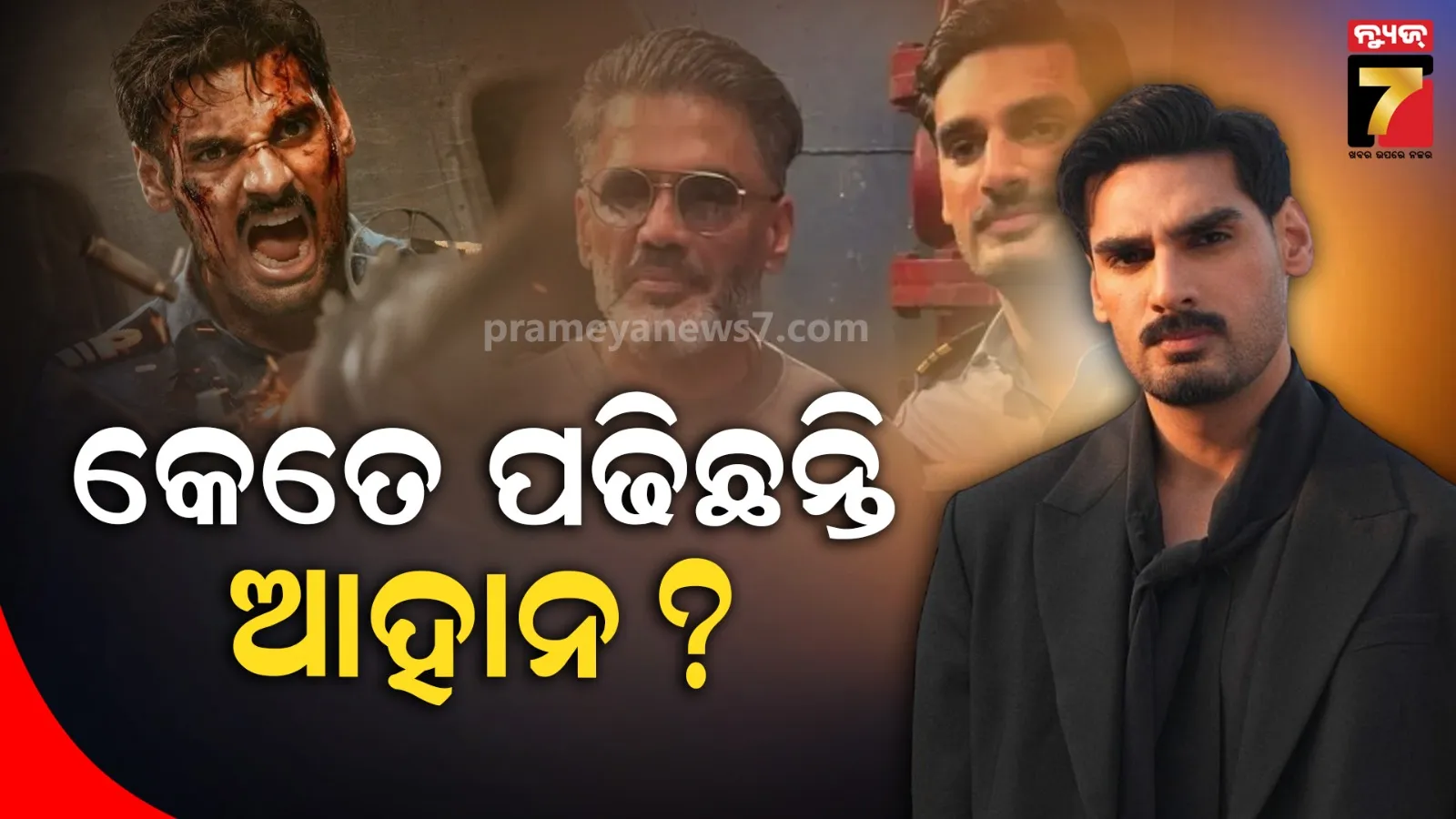 telugu-rx100-actresspayal-rajput-commented-on-tara-sutarias-remake-that-no-one-can-do-this-role-better-than-me