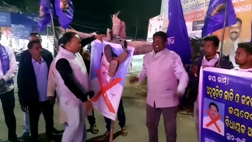 ଦଳିତ ସଂଗଠନ ପକ୍ଷରୁ ଅରବିନ୍ଦଙ୍କ କୁଶ ପୁତ୍ତଳିକା ଦାହ