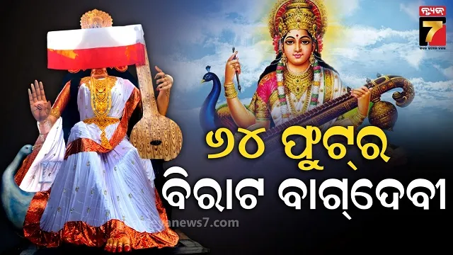 temreture-may-be-rise-for-two-to-three-degree