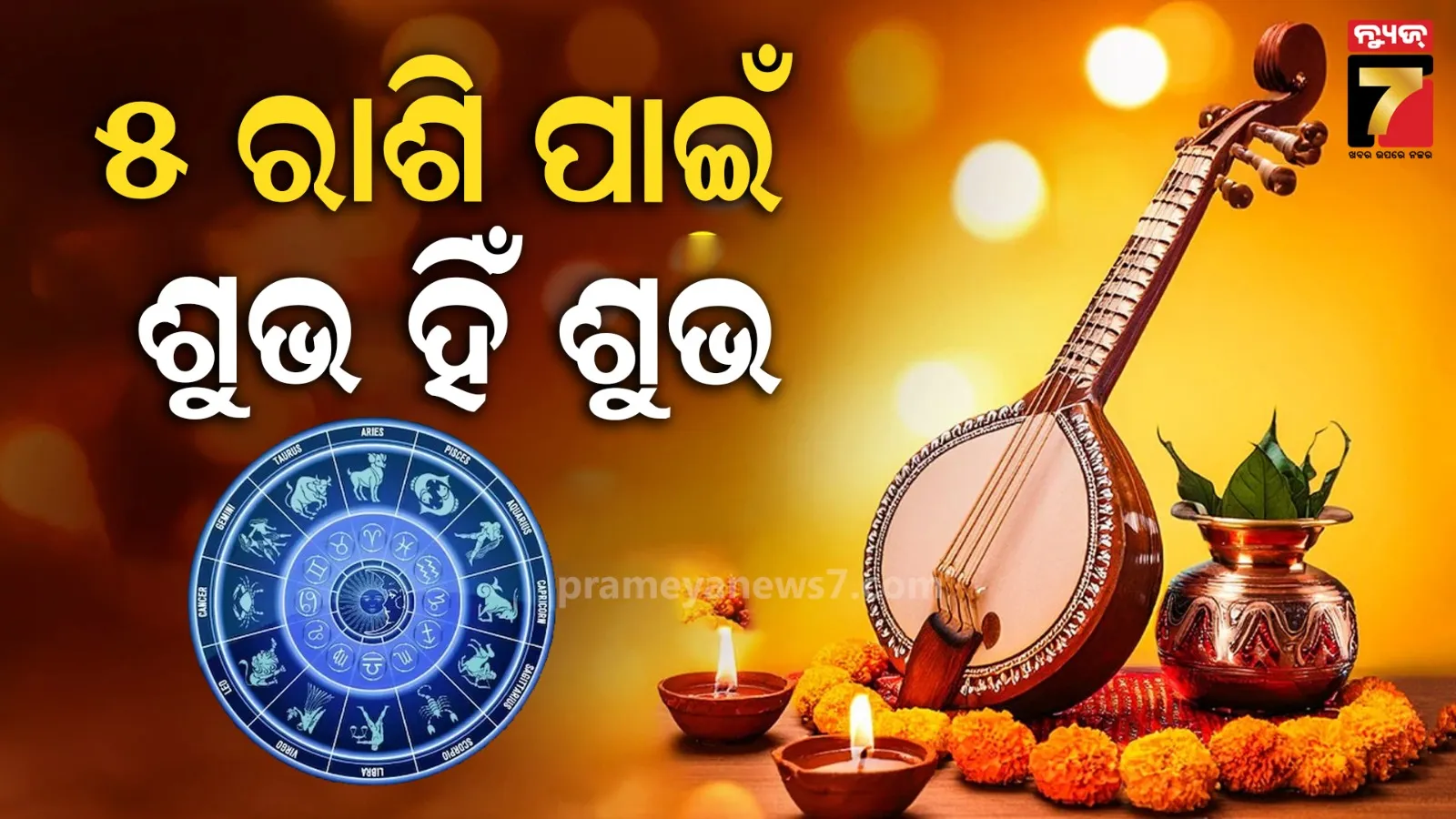 bjd-mla-pramila-mallik-reacted-to-attack-on-mla-in-jajpur