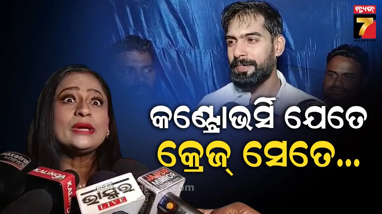 scam-in-canara-bank-not-money-from-the-bank-but-missing-bank-locker