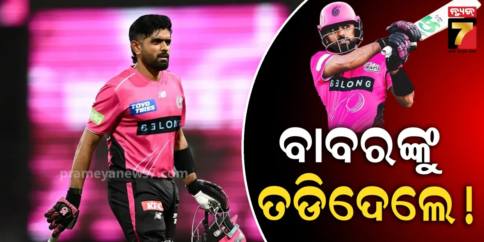 the-family-was-a-little-escape