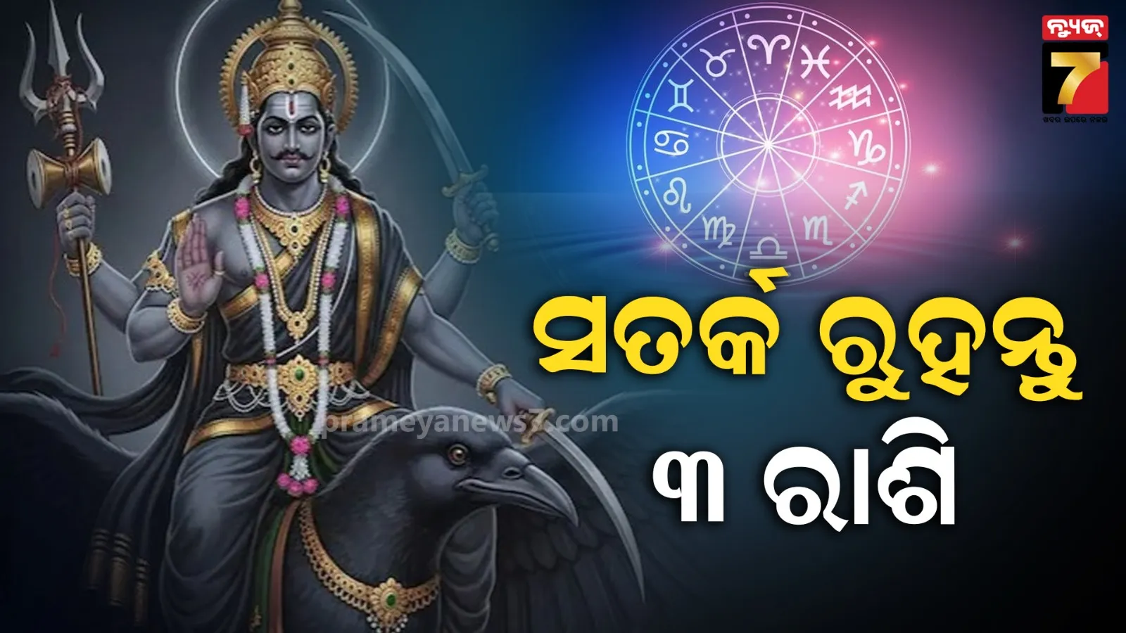 79-high-court-judges-upper-caste