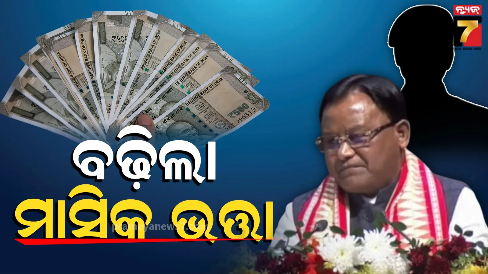 china-opened-treasury-to-pakistan-for-repay-saudi-debt